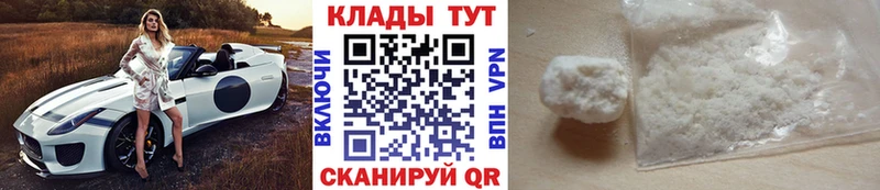 Магазины продажи наркотиков Сасово Альфа ПВП  Марихуана  Меф  гидра зеркало  Кокаин  ГАШ 