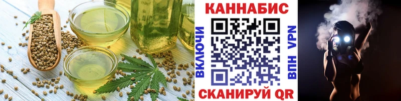 дарк нет клад  Сасово  Печенье с ТГК конопля  MEGA маркетплейс 