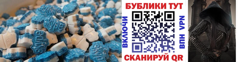 наркошоп  Сасово  Ecstasy VHQ 