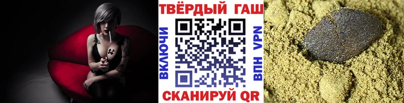ГАШ hashish  купить   Сасово 