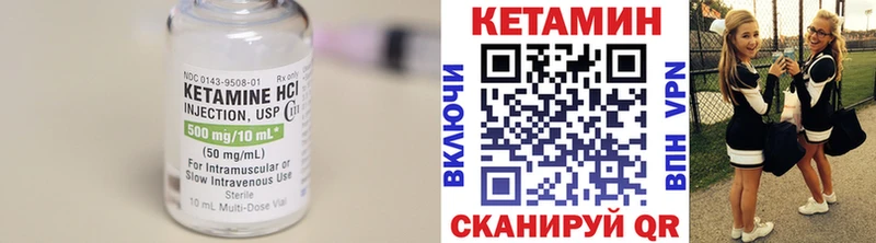 дарнет шоп  Сасово  КЕТАМИН ketamine 