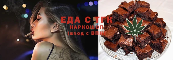 мет Алексеевка