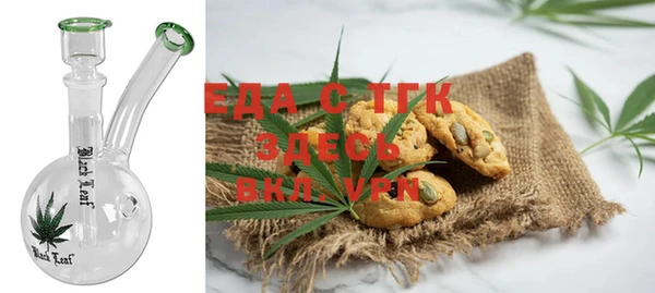 а пвп мука Бабаево