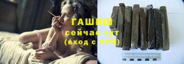 дистиллят марихуана Ахтубинск