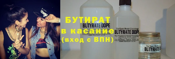 дистиллят марихуана Пестово