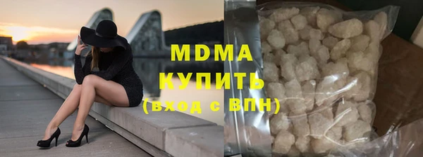 соль курить ск Алексин