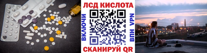 LSD-25 экстази кислота  где купить наркоту  Сасово 