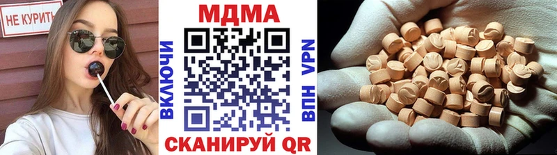 где купить   гидра сайт  МДМА VHQ  нарко площадка клад  Сасово 