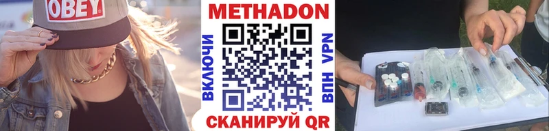 МЕТАДОН мёд  сайты даркнета состав  Сасово 