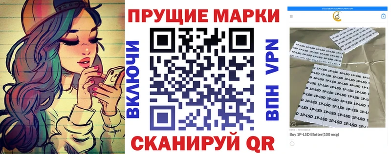 хочу   Сасово  Марки NBOMe 1500мкг 
