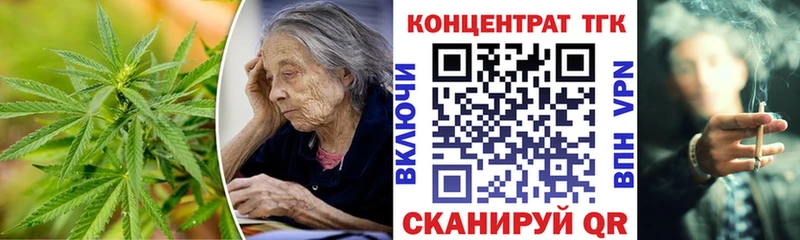 ОМГ ОМГ онион  Сасово  Дистиллят ТГК жижа  где купить наркотик 