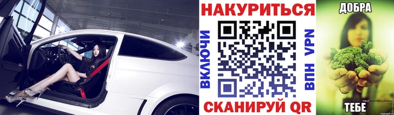 KRAKEN как зайти  Сасово  Канабис Ganja 